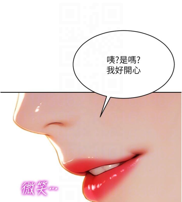 單身即縱慾第49話-欲擒故縱，高手過招