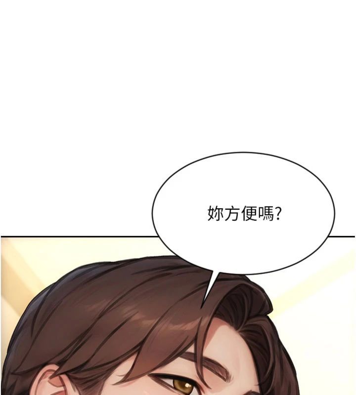 單身即縱慾第49話-欲擒故縱，高手過招