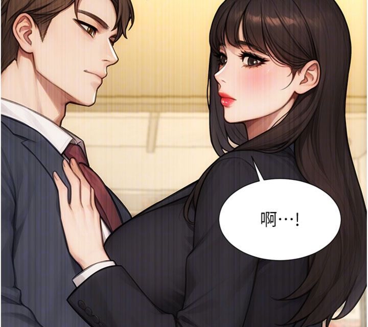 單身即縱慾第49話-欲擒故縱，高手過招