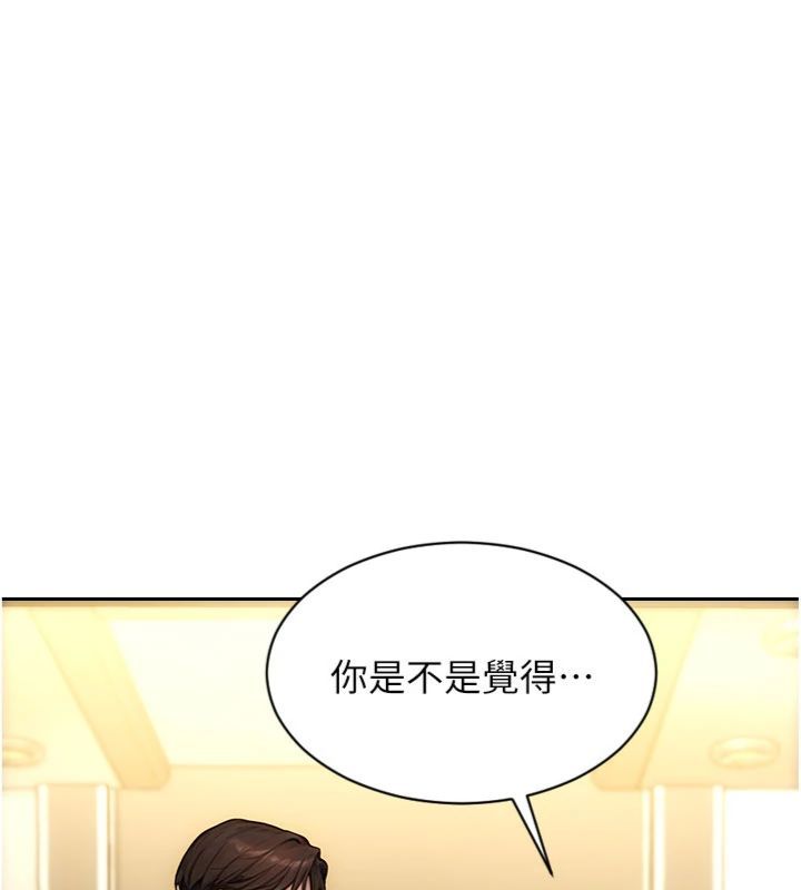 單身即縱慾第49話-欲擒故縱，高手過招