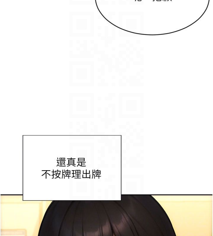 單身即縱慾第49話-欲擒故縱，高手過招