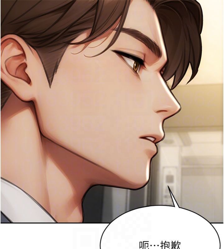 單身即縱慾第49話-欲擒故縱，高手過招