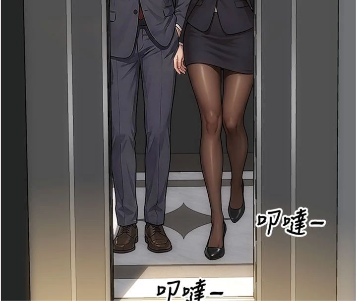 單身即縱慾第49話-欲擒故縱，高手過招