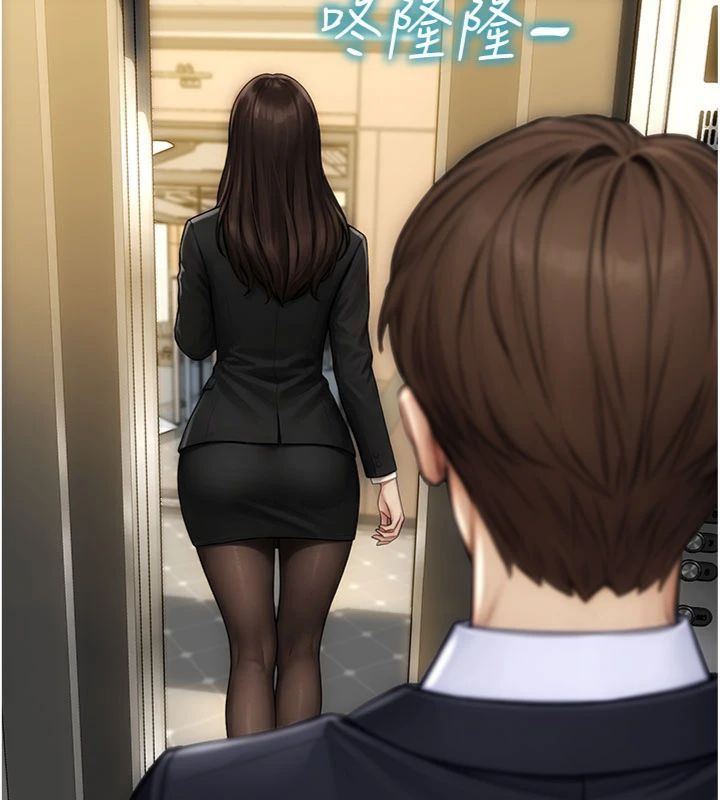 單身即縱慾第49話-欲擒故縱，高手過招
