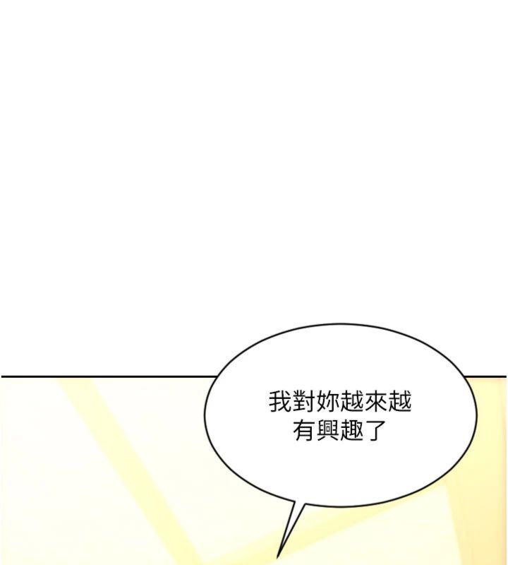 單身即縱慾第49話-欲擒故縱，高手過招