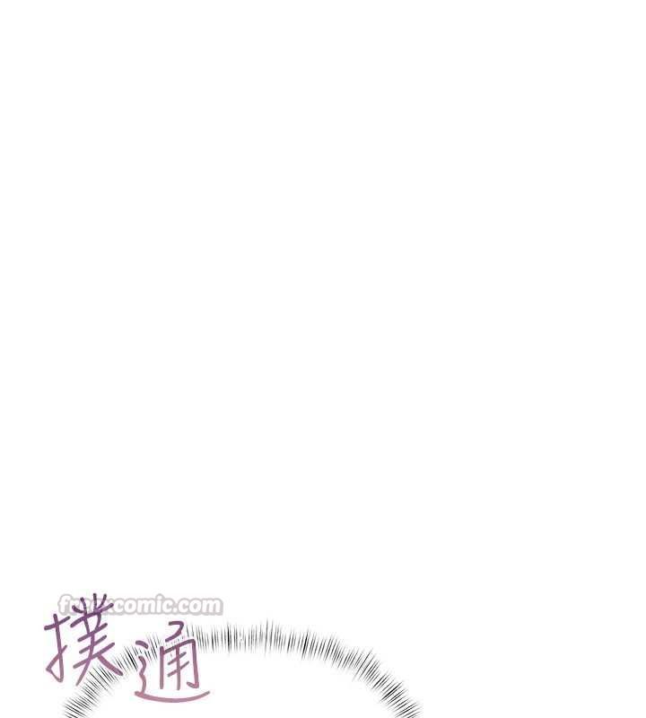 慾債第4話-完成秘密交易