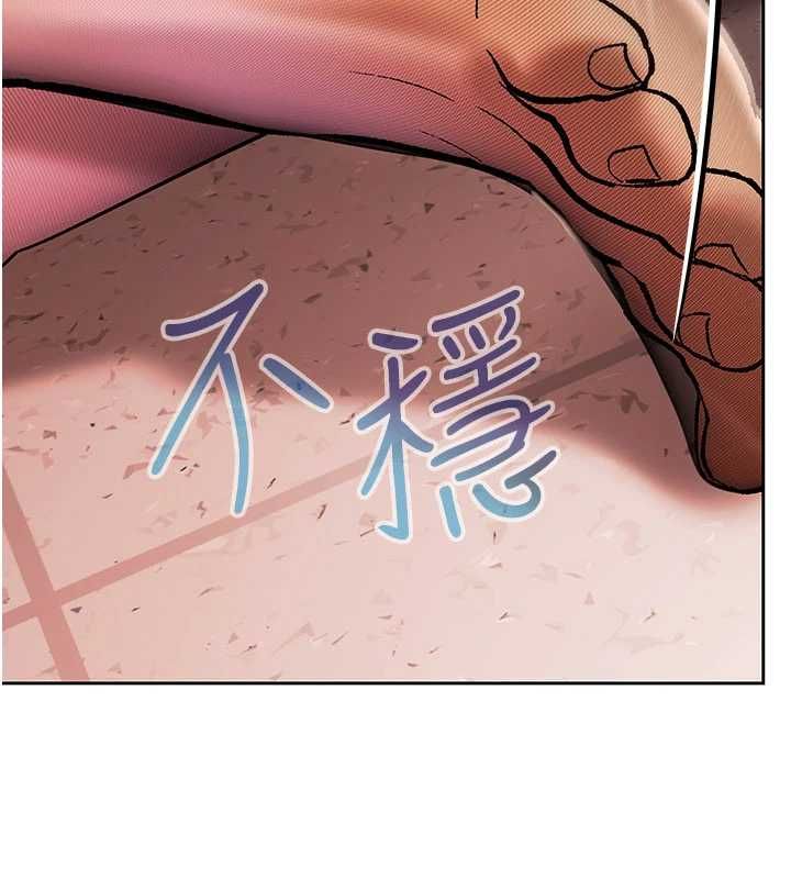 慾債第4話-完成秘密交易