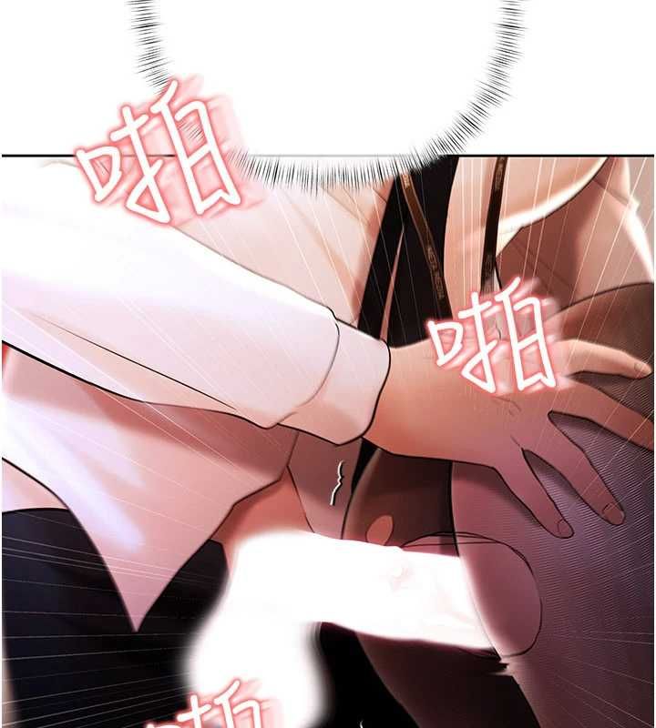 慾債第4話-完成秘密交易