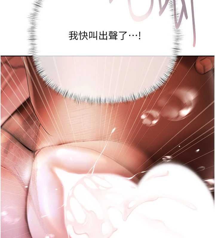 慾債第4話-完成秘密交易