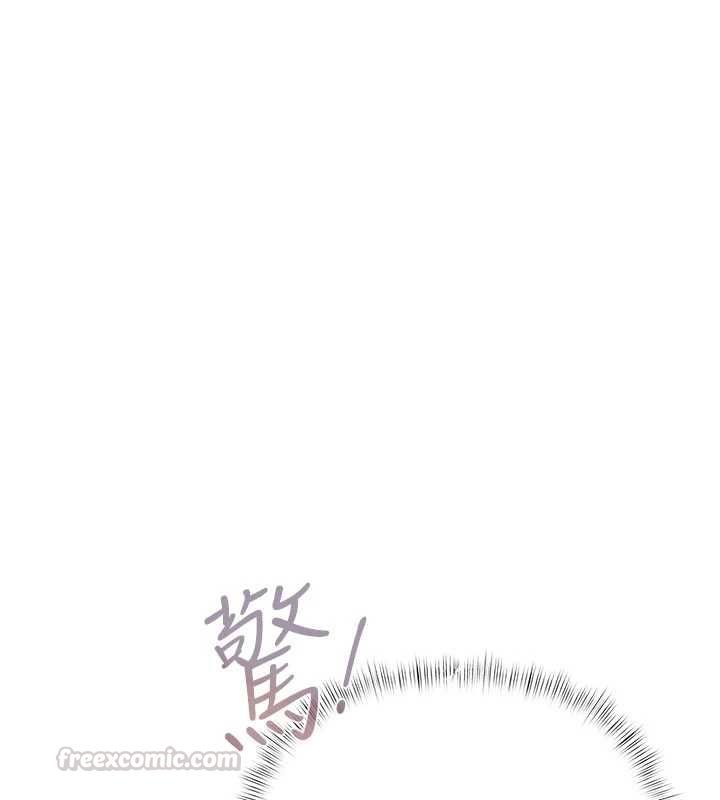慾債第4話-完成秘密交易