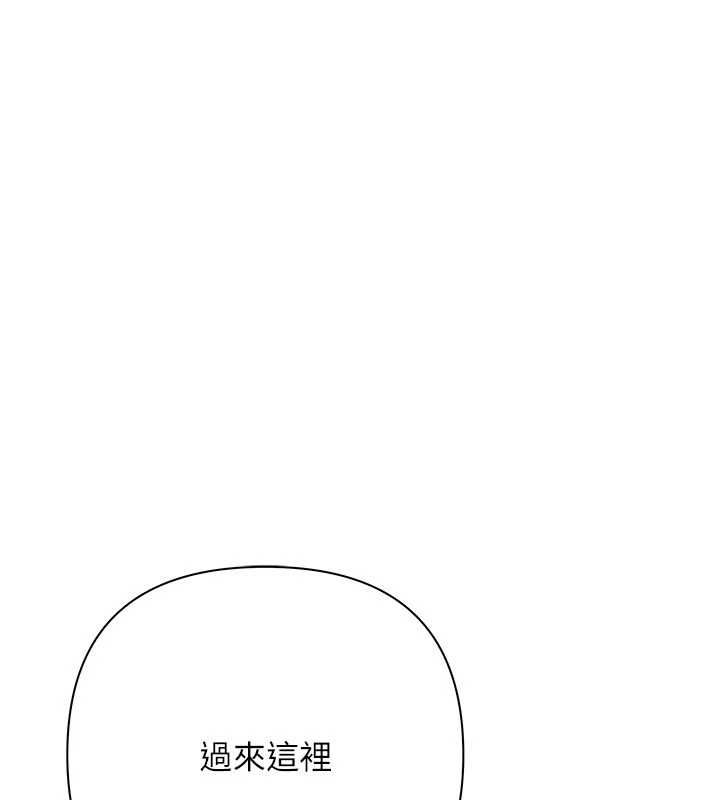 慾債第4話-完成秘密交易