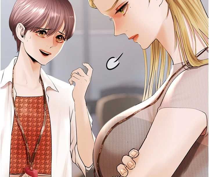慾債第5話-征服優越女同事