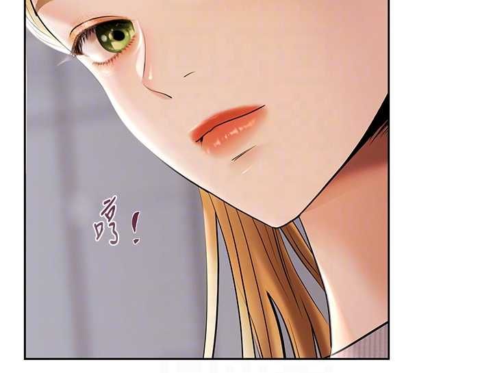 慾債第5話-征服優越女同事