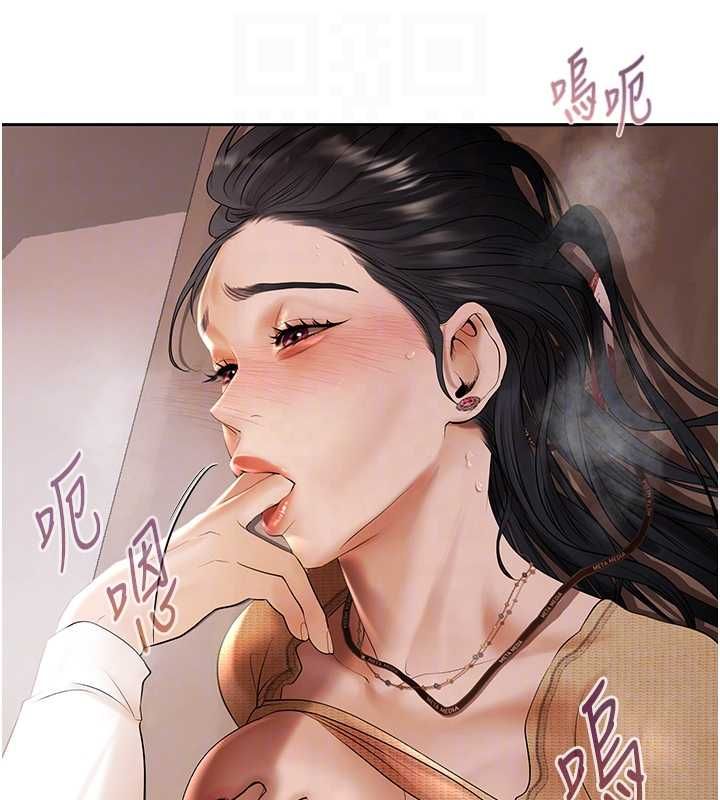 慾債第5話-征服優越女同事
