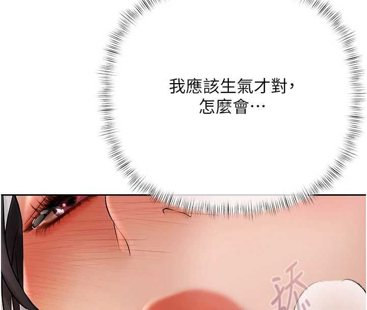 慾債第5話-征服優越女同事