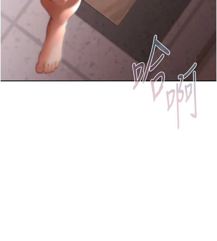 慾債第5話-征服優越女同事