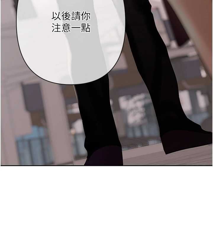 慾債第5話-征服優越女同事