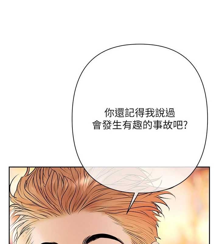 慾債第6話-惡意欠債的代價