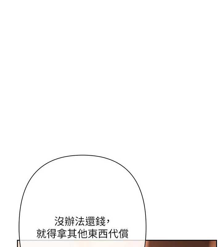 慾債第6話-惡意欠債的代價