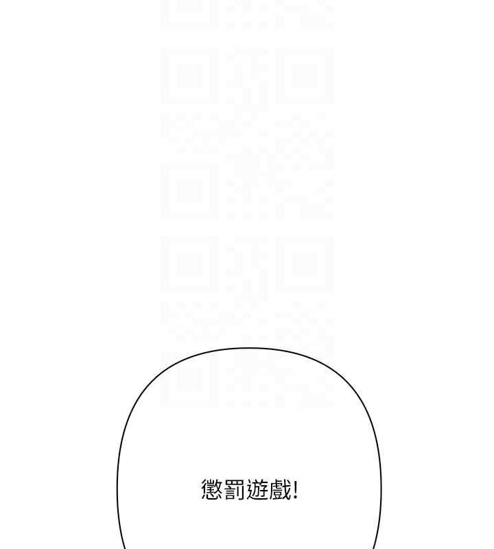 慾債第6話-惡意欠債的代價