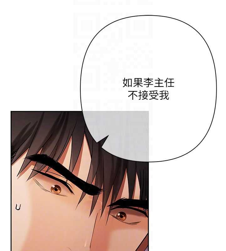慾債第6話-惡意欠債的代價