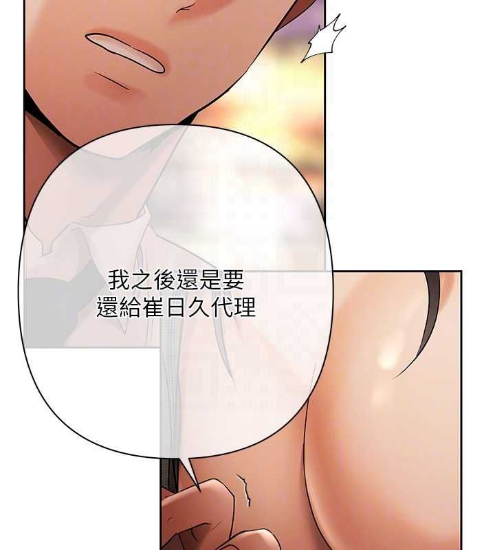 慾債第6話-惡意欠債的代價
