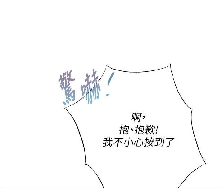 慾債第6話-惡意欠債的代價