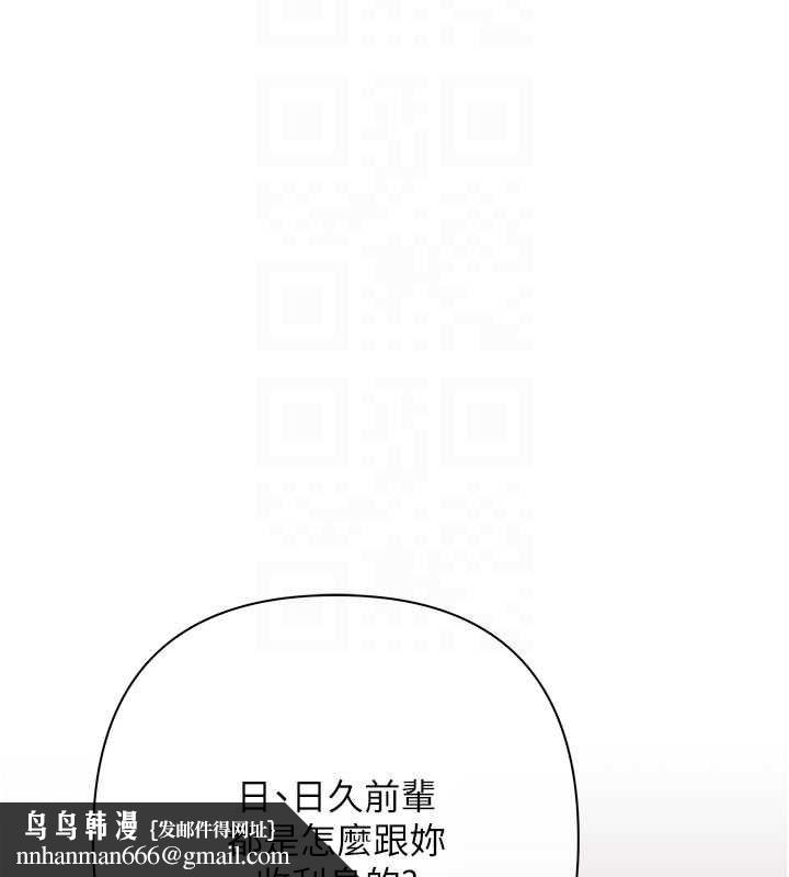 慾債第6話-惡意欠債的代價