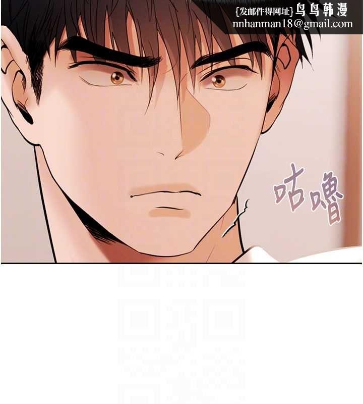 慾債第6話-惡意欠債的代價