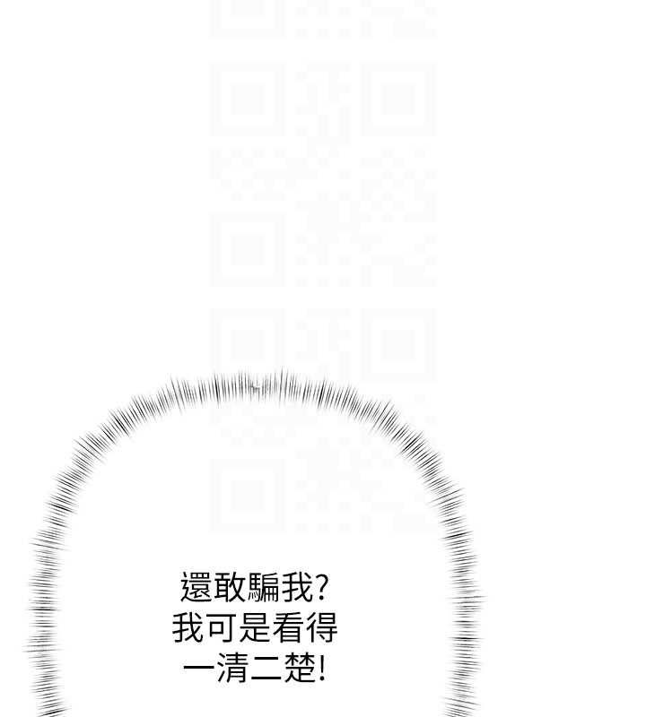 慾債第6話-惡意欠債的代價