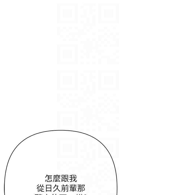 慾債第6話-惡意欠債的代價