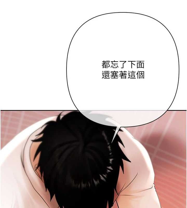 慾債第6話-惡意欠債的代價