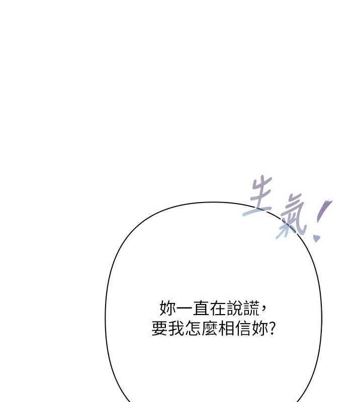 慾債第6話-惡意欠債的代價