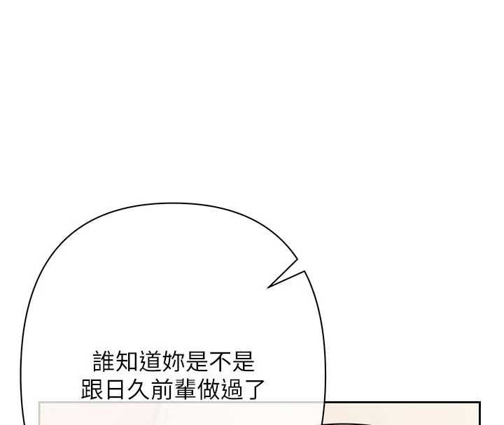 慾債第6話-惡意欠債的代價