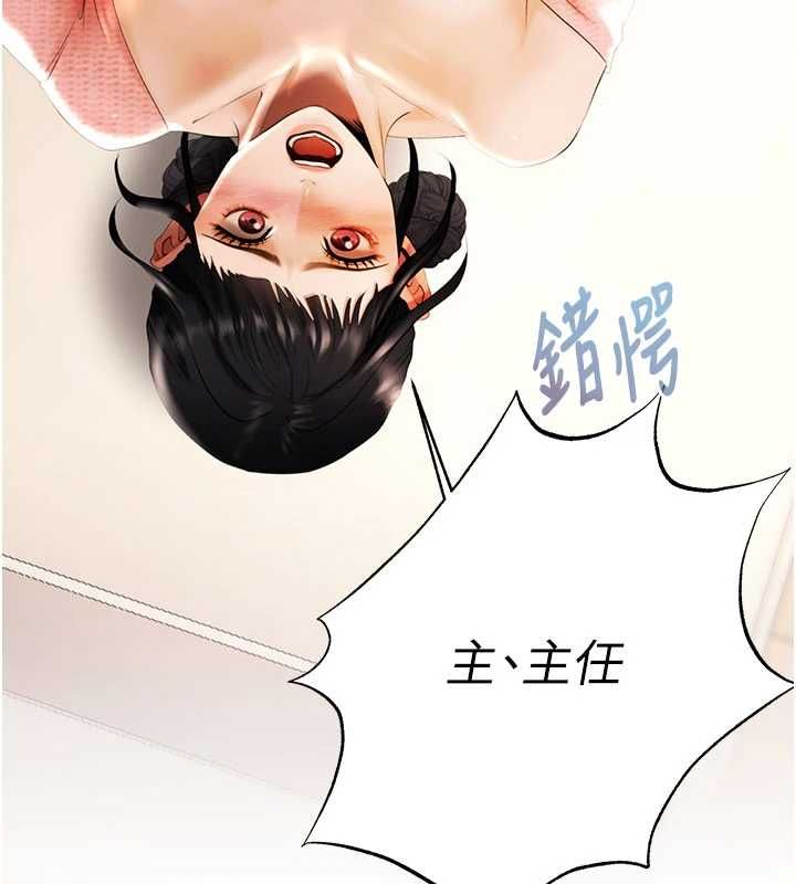 慾債第6話-惡意欠債的代價