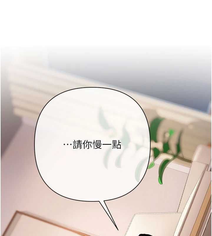 慾債第6話-惡意欠債的代價