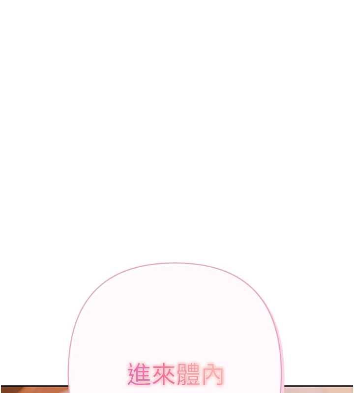 慾債第6話-惡意欠債的代價