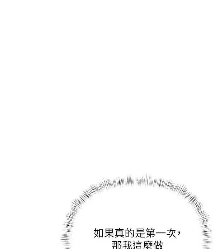 慾債第7話-不想被賣掉就聽話