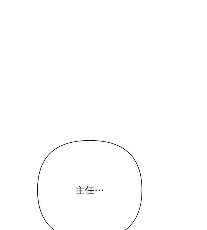 慾債第7話-不想被賣掉就聽話
