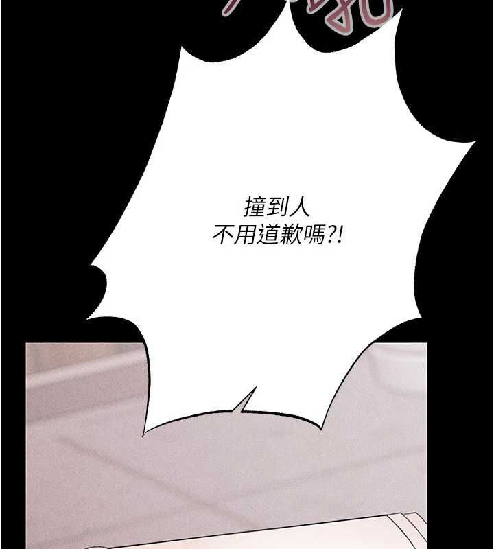 慾債第7話-不想被賣掉就聽話