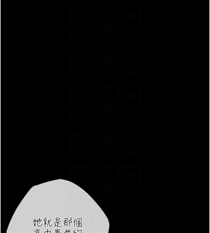 慾債第7話-不想被賣掉就聽話