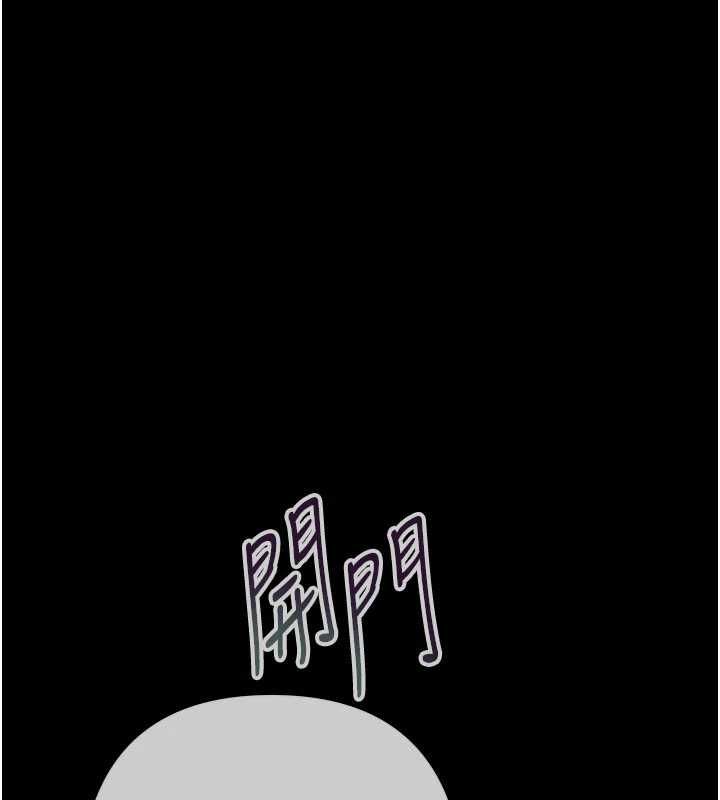 慾債第7話-不想被賣掉就聽話