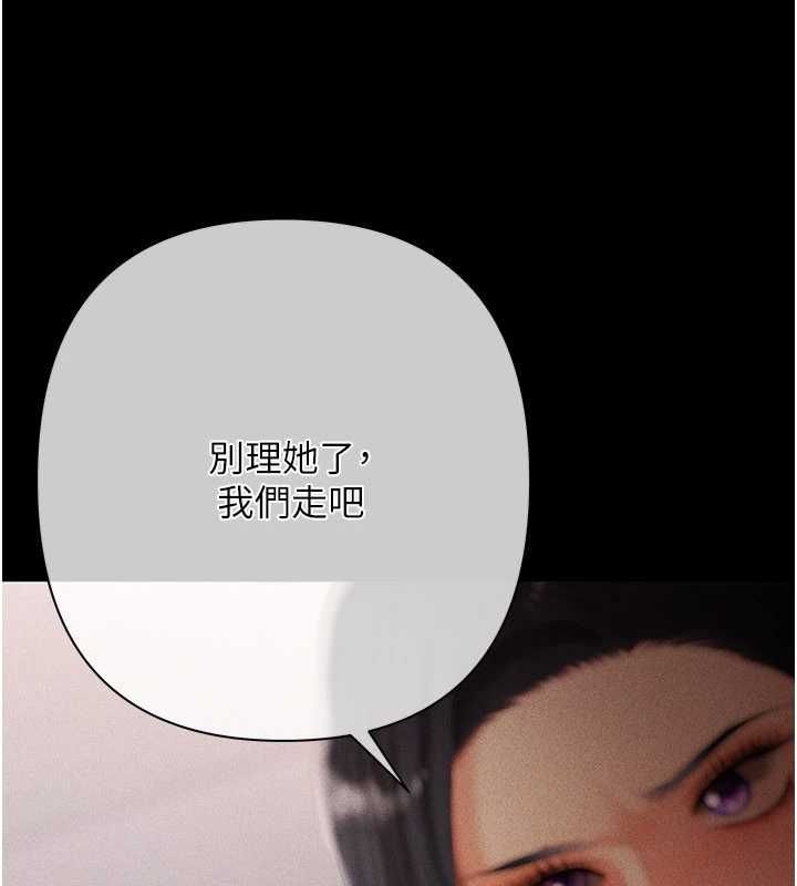慾債第7話-不想被賣掉就聽話