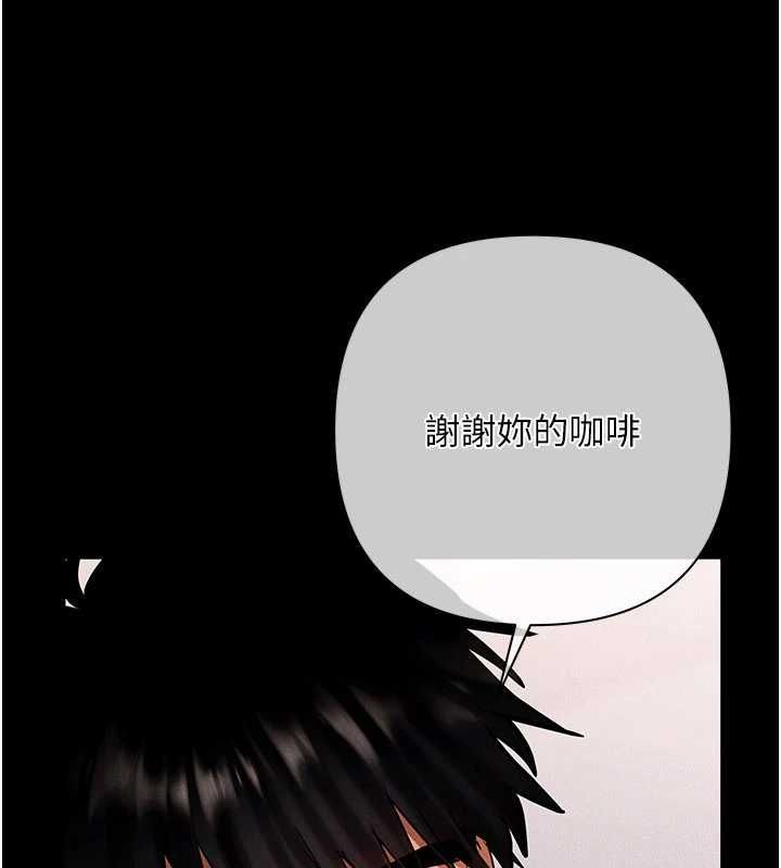 慾債第7話-不想被賣掉就聽話