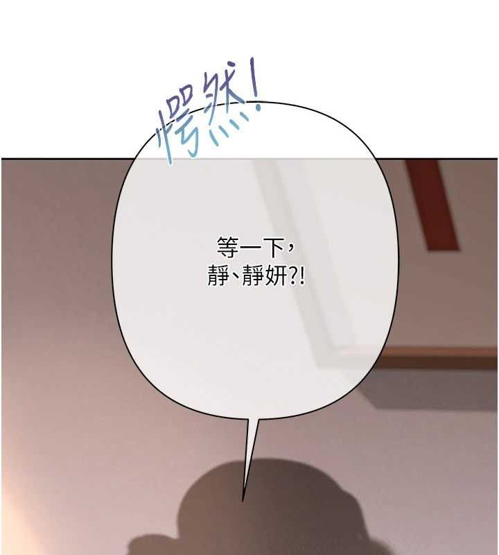 慾債第7話-不想被賣掉就聽話