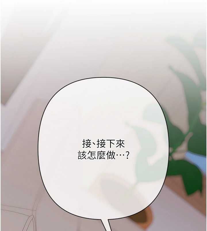慾債第7話-不想被賣掉就聽話