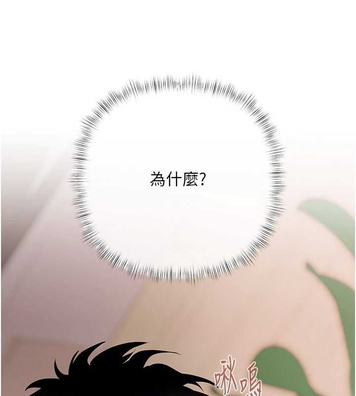 慾債第7話-不想被賣掉就聽話