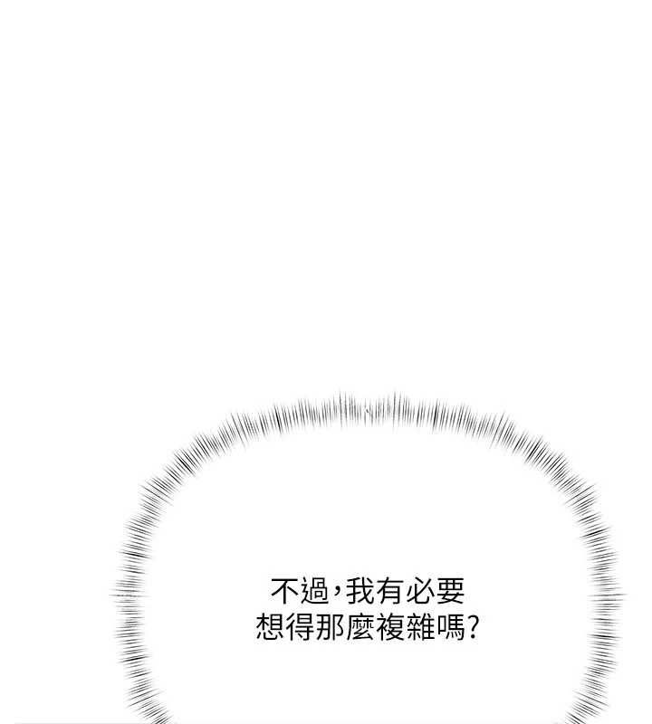 慾債第7話-不想被賣掉就聽話