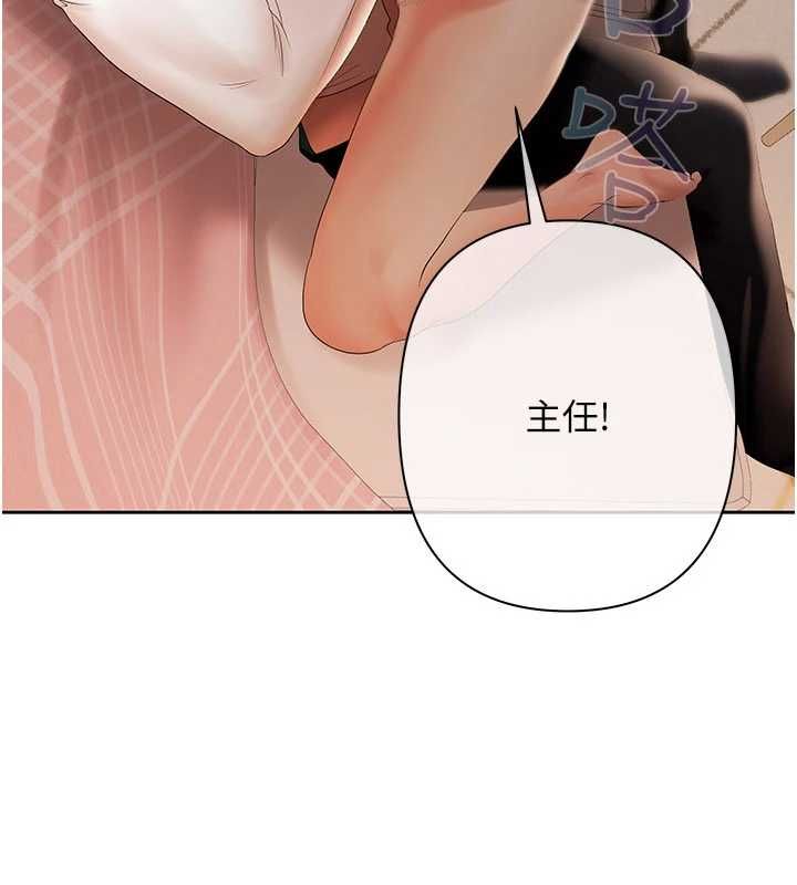 慾債第7話-不想被賣掉就聽話