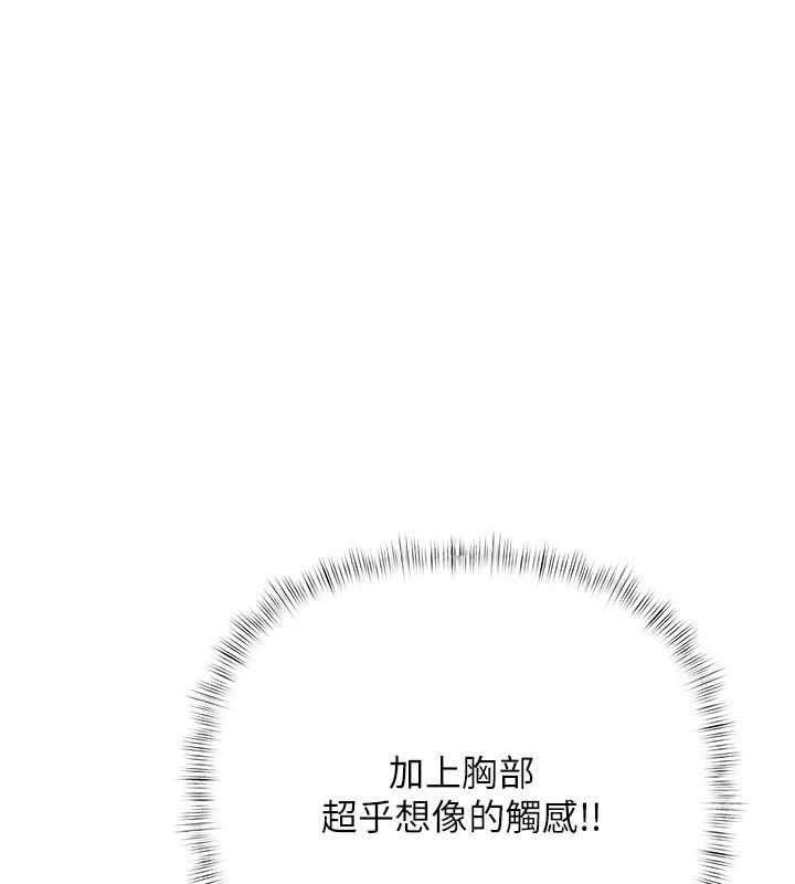 慾債第7話-不想被賣掉就聽話